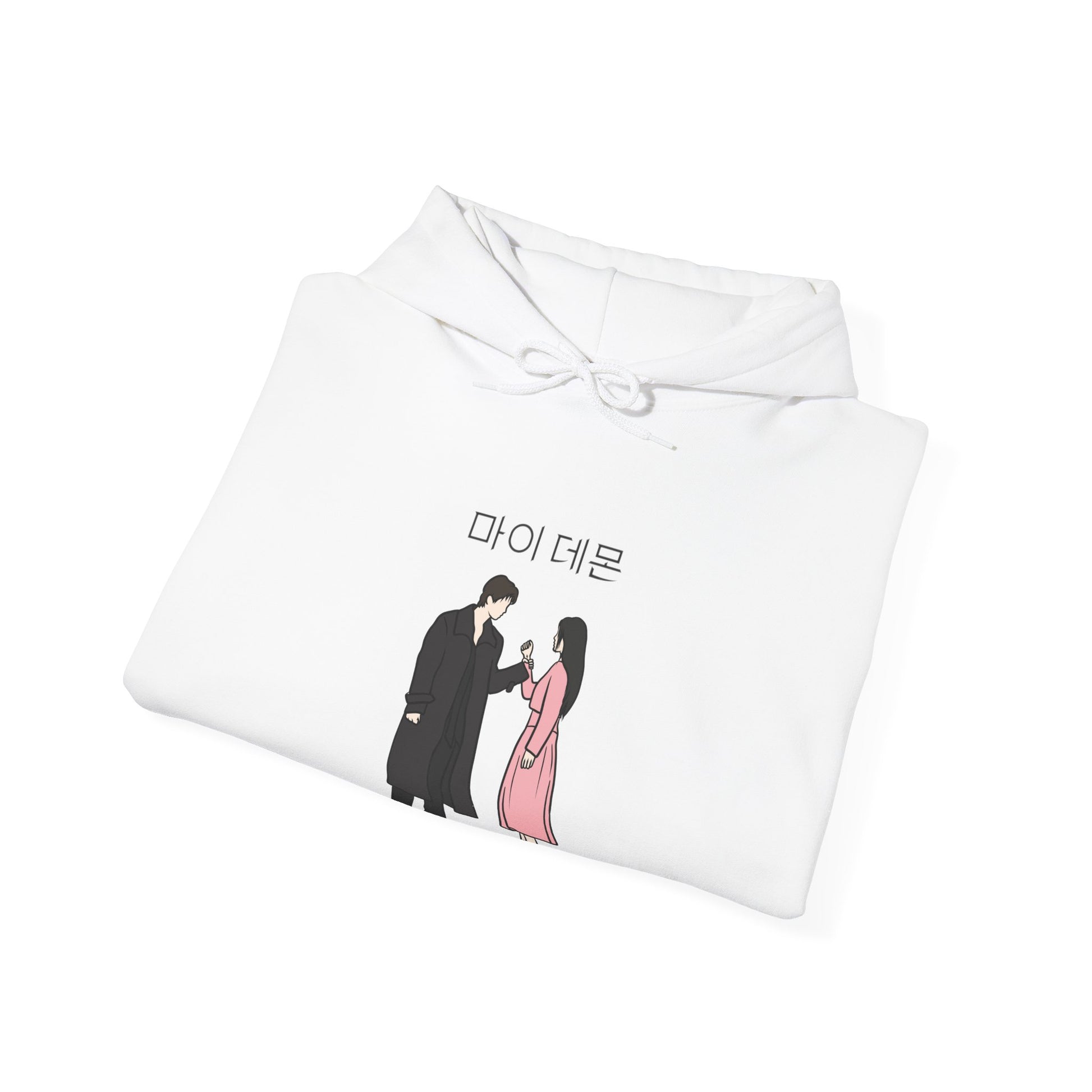 My Demon Kdrama Sweatshirt – Dark Romance Hoodie Gift for Korean Drama Fans